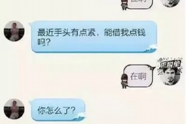 女朋友骗快递公司男朋友77万